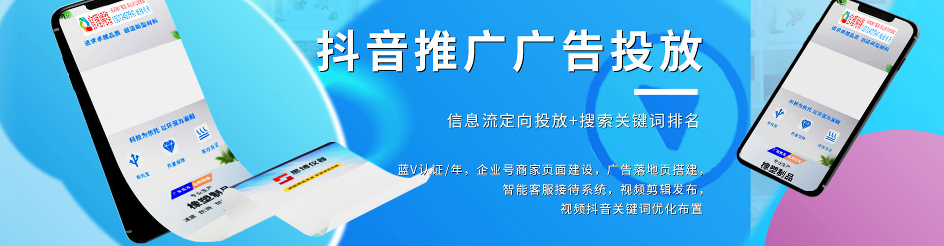 沾化sem代理